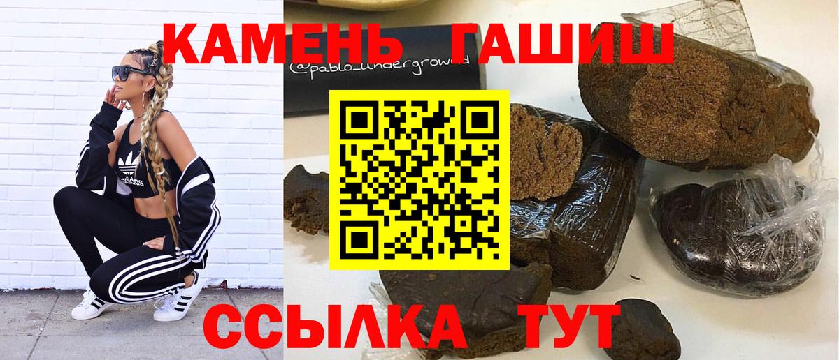 ГАШ Изолятор Ялуторовск