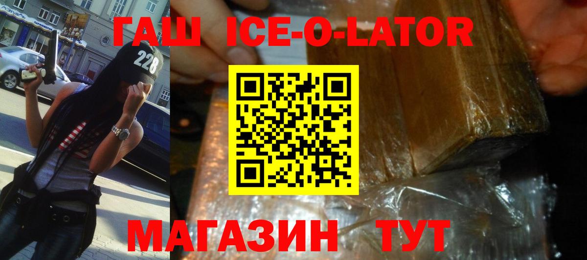 Ялуторовск  ГАШИШ гарик  Вход с VPN 