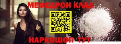 прущая мука Моздок