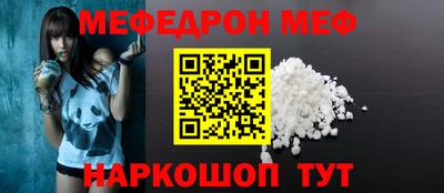 гидра Можга
