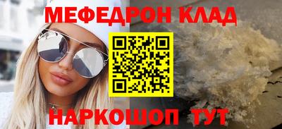 MDMA Premium VHQ Можайск