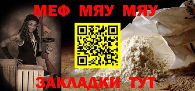 прущие крисы Наро-Фоминск