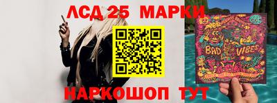 гидра Можга