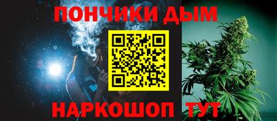 прущие крисы Наро-Фоминск