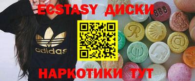 гидра Можга