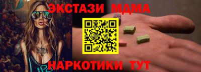 MDMA Premium VHQ Можайск