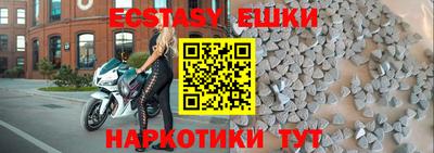 MDMA Premium VHQ Можайск