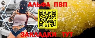 прущая мука Моздок