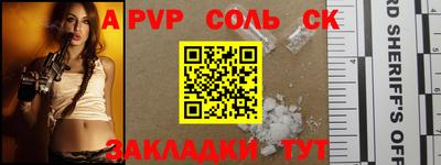 прущая мука Моздок