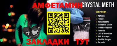 прущие крисы Наро-Фоминск