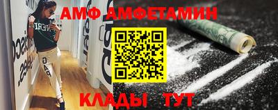 гидра Можга