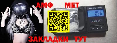 гидра Можга