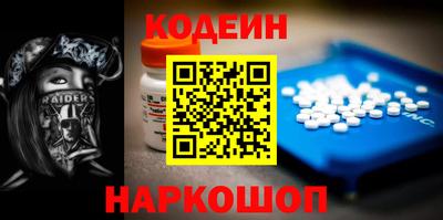 прущие крисы Наро-Фоминск