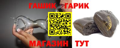 гидра Можга