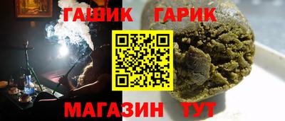 гидра Можга