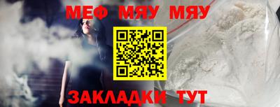 прущая мука Моздок
