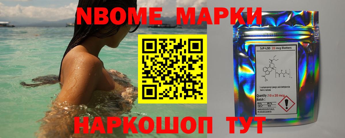 ОМГ ОМГ маркетплейс  LSD-25 экстази кислота  Вход с VPN  Ялуторовск  ЛСД экстази кислота  LSD-25 экстази 