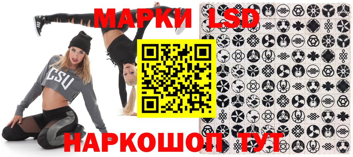 где можно купить наркотик  Марки 25I-NBOMe 1,8мг  Вход с VPN  Марки 25I-NBOMe 1,8мг  Ялуторовск 