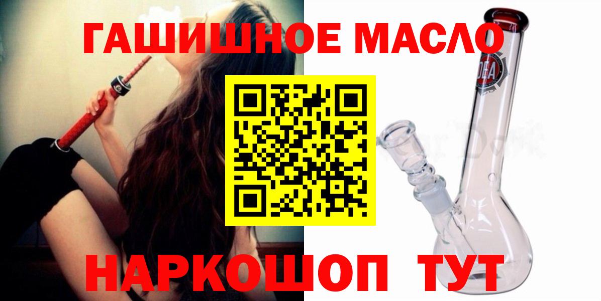 Дистиллят ТГК жижа Ялуторовск