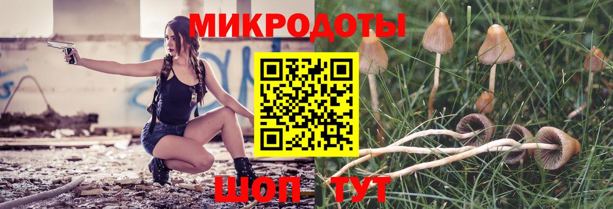 Псилоцибиновые грибы прущие грибы  Вход с VPN  Галлюциногенные грибы Psilocybine cubensis  Ялуторовск 