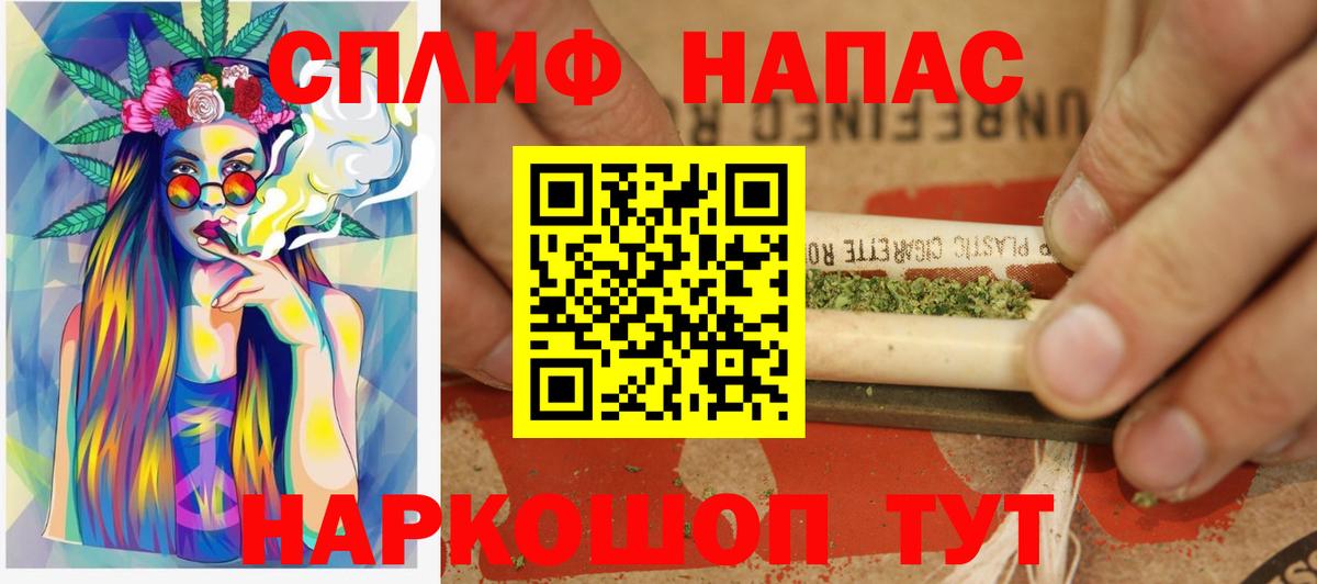 Бошки марихуана марихуана Ялуторовск